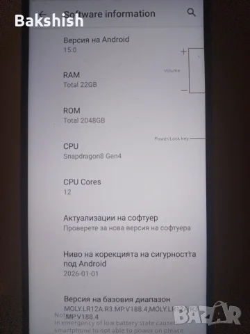 Смартфон 5G K-Touch, снимка 2 - Телефони с две сим карти - 55886093
