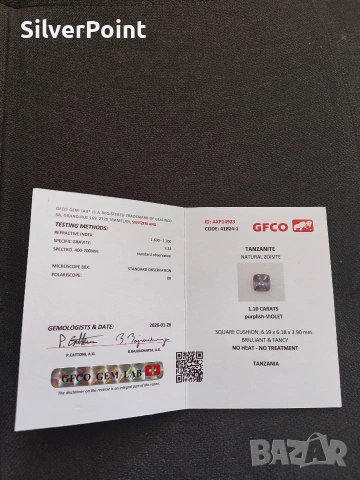 Танзанит с швейцарски сертификат , снимка 4 - Други - 53689241