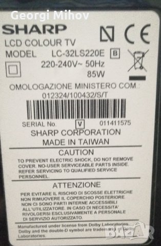 LED Телевизор Sharp LC-32LS220E, снимка 4 - Телевизори - 35750907