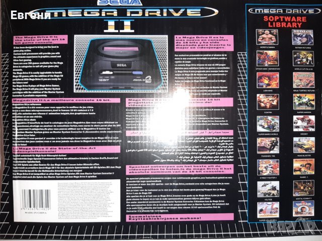Sega Mega Drive II Сега Мега Драйв II, снимка 3 - Други игри и конзоли - 38924002