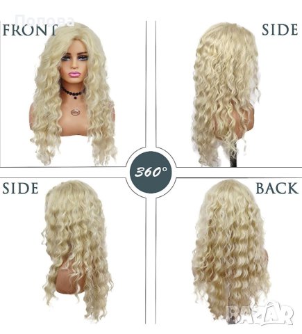 Перука 26 inch (60cm) Цвят #613  , снимка 3 - Други - 41567839