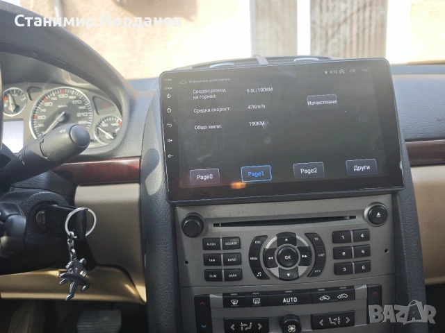 Мултимедия за Peugeot 407, снимка 9 - Аксесоари и консумативи - 53846487