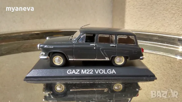 GAZ M22 Volga , метален автомобил., снимка 1 - Коли, камиони, мотори, писти - 47752374