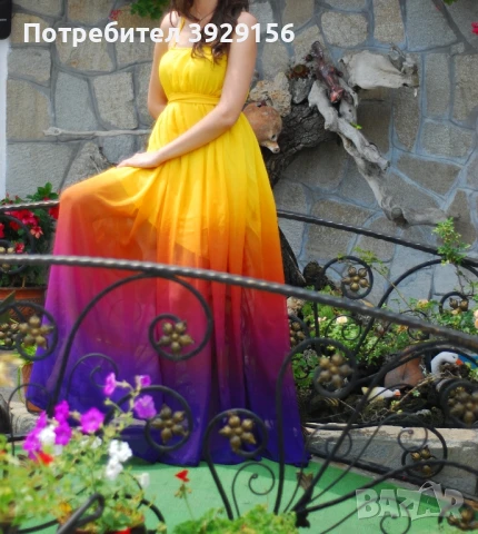 Дълга Рокля - Дъга