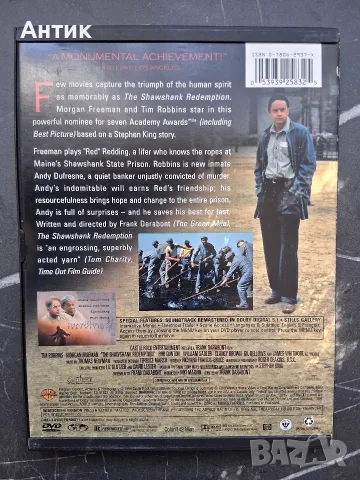 Лот DVD Филми Робин Худ Изкуплението Шоушенк Боен Кон, снимка 4 - Други жанрове - 55952531