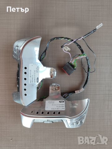 Копчета за волан с темпомат за Ford Galaxy 3 (06-15) / Форд Галакси, снимка 2 - Части - 42463380