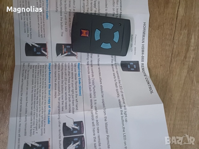 Дистанционно управление NORMAN HSM2 HSM4 HSE2 HSE4 HS1 HS2 HS4 HSZ, снимка 7 - Дистанционни - 53773489