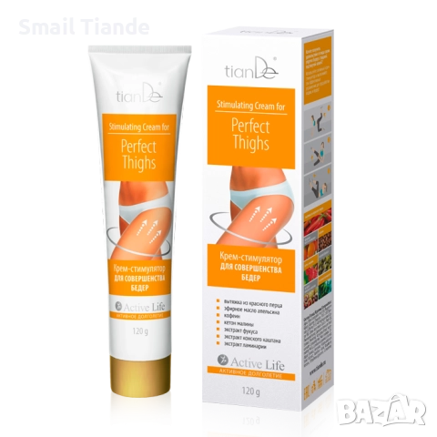 Крем-стимулатор за идеални бедра, 120 гр 