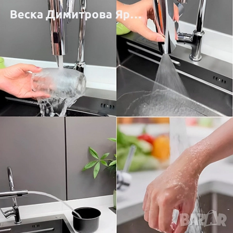 Актуализация на 3-в-1 смесител: 360° Въртене, Пръскане, Спестяване, снимка 5 - Други стоки за дома - 52900647