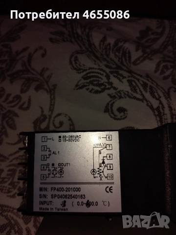 термо регулатор и термо адаптер, снимка 2 - Други машини и части - 52978548