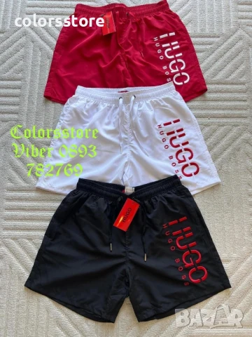 Мъжки шорти Hugo/IM154