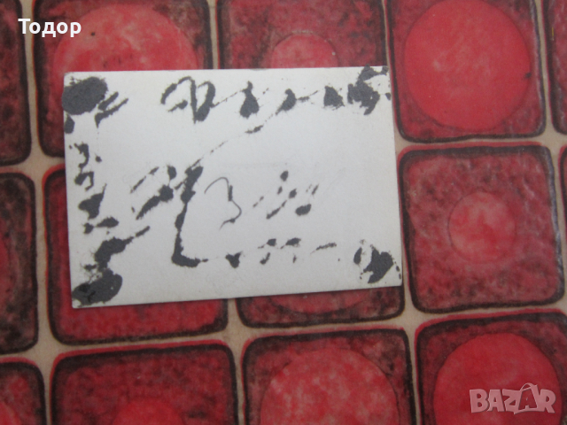 Картичка снимка немски войник 3 райх с7, снимка 4 - Колекции - 36120397