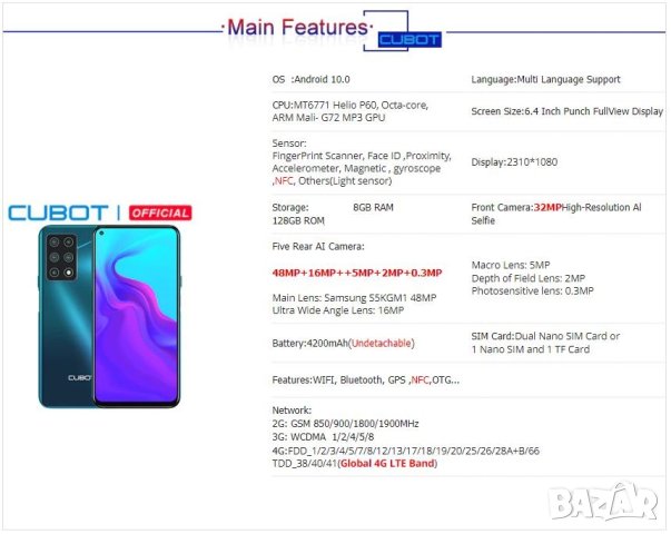 Cubot X30 6.4" 1080x2310 FHD+ 48 Mегапиксела 5 Броя Камери 8GB RAM 256GB ROM NFC6.4 Android10 5GWIFI