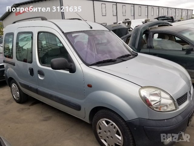 Рено Канго Renault Kangoo на части, снимка 3 - Автомобили и джипове - 34306593