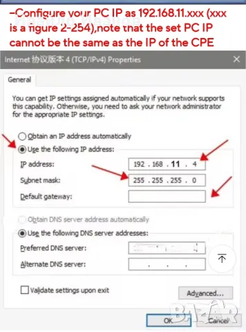 KuWFi CPE Bridge 2,4GHz 300Mbts PTP 1km, снимка 13 - Рутери - 48211699