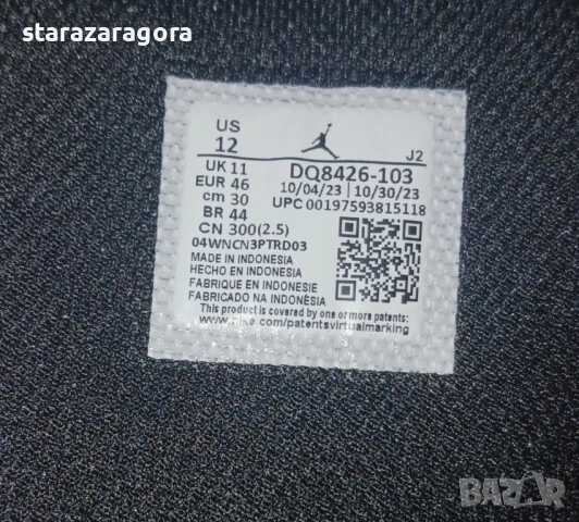 Nike Air Jordan Mid 1 DQ8426-103 46н. 30см, снимка 7 - Маратонки - 53473528