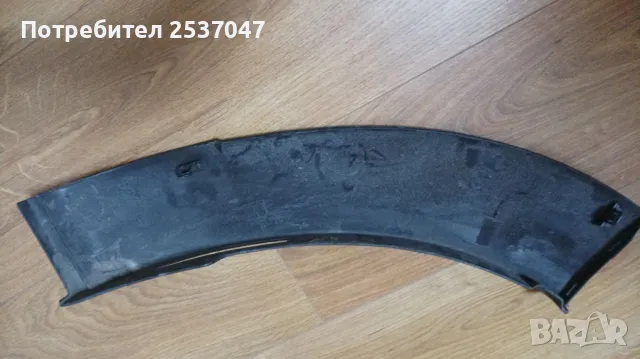 Лайсна преден десен калник MAZDA CX30, снимка 2 - Части - 49462968