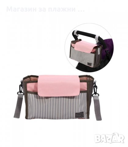 ЧАНТА ЗА БЕБЕШКИ ПРИНАДЛЕЖНОСТИ ЗА ДЕТСКА КОЛИЧКА - код 2633, снимка 12 - Други - 34188967