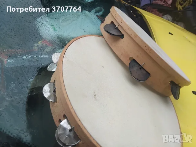 дарие за купон веселие