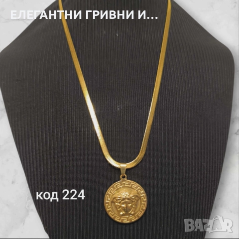 Колиета -2част-10лв, снимка 6 - Колиета, медальони, синджири - 52846936