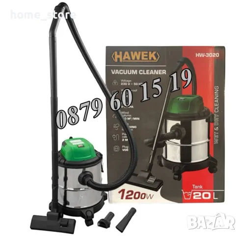 Прахосмукачка за сухо и мокро почистване 20 литра 1200W