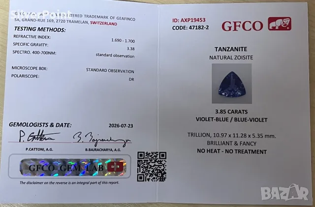 Танзанити чифт ТОП сини, снимка 4 - Други - 55759073