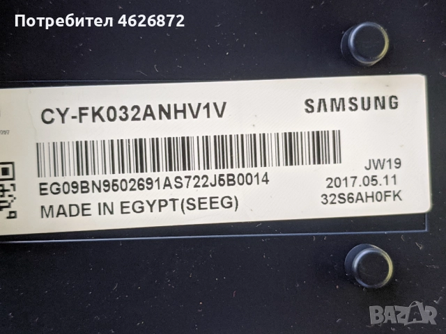 SAMSUNG UE32K4100AK-BN41-02530A , снимка 6 - Части и Платки - 52979422
