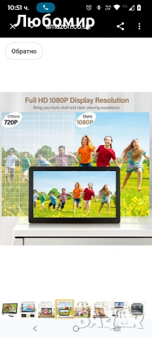 Desobry 14-инчов преносим телевизор с антена 1080P Freeview външен телевизор с DVB/T2 тунер , снимка 9 - Телевизори - 53615338