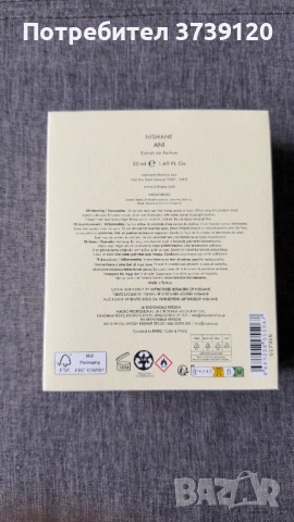 Луксозен парфюм - Nishane Ani - Унисекс, снимка 4 - Унисекс парфюми - 53370536