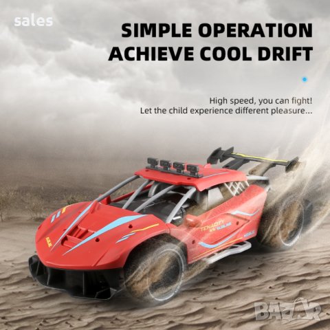 Високоскоростна състезателна кола за дрифт 18 км/ч със светлина и функция за дим, снимка 3 - Електрически играчки - 40914787