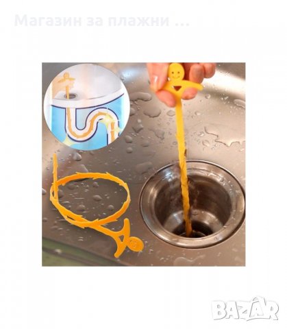 ДЪЛГО ПРИСПОСОБЛЕНИЕ ЗА ОТПУШВАНЕ НА КАНАЛИ - код PVC, снимка 7 - Други - 34229848