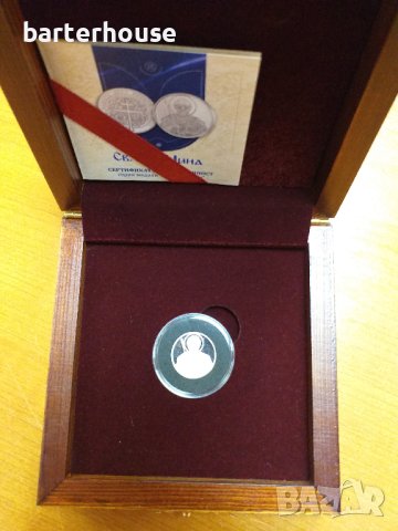 Сребърен медал Свети Мина