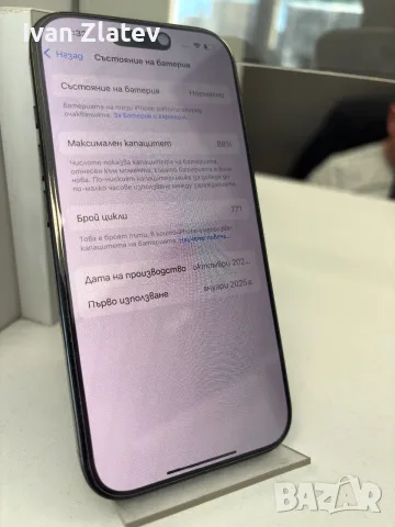 iPhone 16 PRO 128GB, снимка 3 - Apple iPhone - 56127368