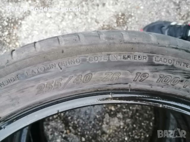 Гуми 255 40 19 Мишелин Michelin  2 броя gumi Нов внос Цената е за брой гума Без коментар на цената , снимка 5 - Гуми и джанти - 41414180