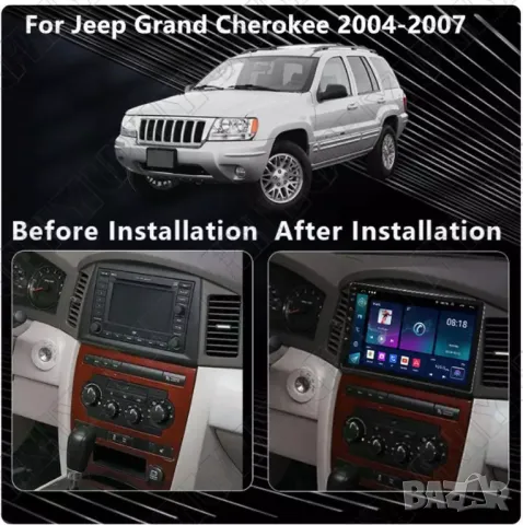Мултимедия, Двоен дин, за Jeep Grand Cherokee, Андроид, навигация, 2 Дин, плеър, с Android, JEEP, снимка 2 - Аксесоари и консумативи - 47445112