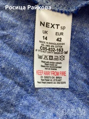 Рокля Next, 42 размер, снимка 7 - Рокли - 47267495