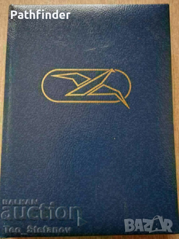 Луксозен албум с марки - Италия