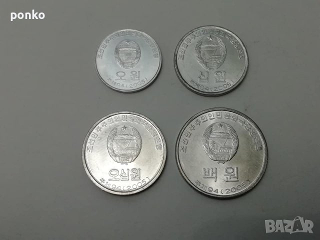 Екзотични монети - 4, снимка 8 - Нумизматика и бонистика - 38650110