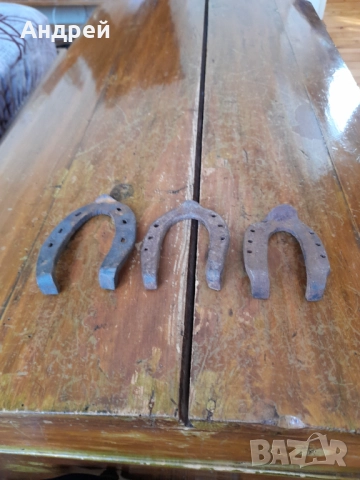 Стара подкова,подкови, снимка 2 - Други ценни предмети - 51911431