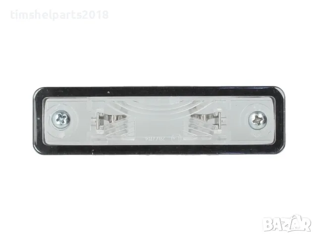 Лампа регистрационен номер LED за Opel Combo 1993-2010