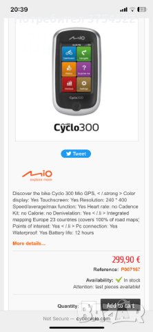 MIO GPS Cyclo 300 Навигация за колело, снимка 15 - Аксесоари за велосипеди - 41975772