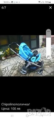 "Cipolino"-детска количка зима/лято,пълно оборудване