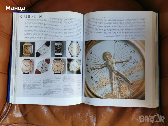Книги за часовници, снимка 5 - Луксозни - 47300344
