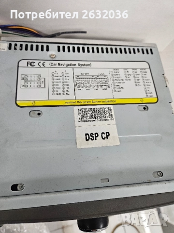 Продавам мултимедия за пежо 407, снимка 2 - Аксесоари и консумативи - 51846706