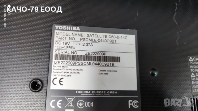 Лаптоп Toshiba c50b 17z, снимка 5 - Части за лаптопи - 41942744