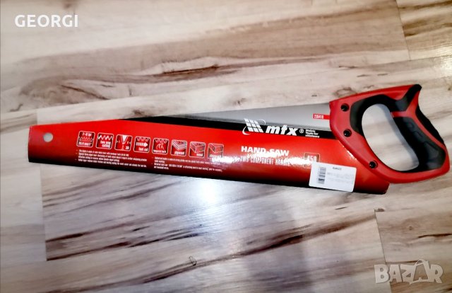 !НОВО!Трион 450мм закалени 3D-зъби, двукомпонентна дръжка, снимка 2 - Други инструменти - 34556547