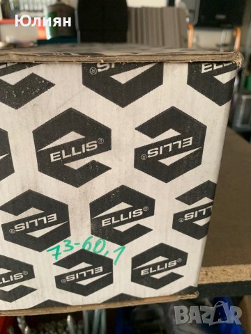 Втулки много размери , снимка 7 - Аксесоари и консумативи - 42728140