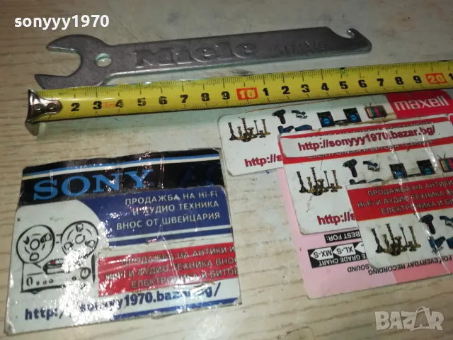 MIELE-ВНОС FRANCE 1711241828, снимка 5 - Колекции - 48002720