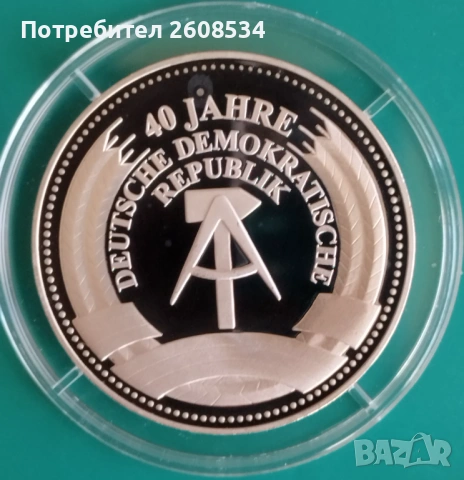 ПОСРЕБРЕН ПЛАКЕТ „ВАРТБУРГ 1956-1991 “ /виж описанието/, снимка 2 - Нумизматика и бонистика - 53747587