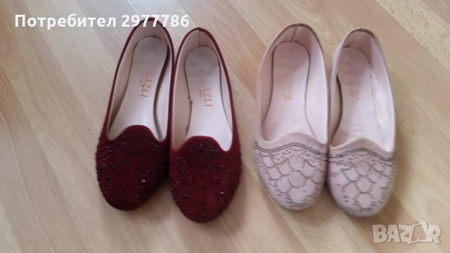 Дамски обувки , снимка 1 - Дамски ежедневни обувки - 34512904